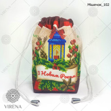 ТБ_Мішечок_102 Virena Набір для вишивки бісером - Мішечок для посівання 9,9х18 см (габардин)