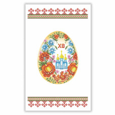 ТБ_РКВ_102 Virena Набір для вишивки бісером - Великодній рушник на кошик 33x51 см (габардин)