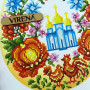 ТБ_РКВ_102 Virena Набір для вишивки бісером - Великодній рушник на кошик 33x51 см (габардин)