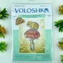 VMC_1010_R Voloshka Набір для вишивки рахунковим хрестиком - Миша на грибочку 17x31 см, рівномірка 32 ct (канва з фоном)