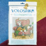 VMC_1012 Voloshka Набір для вишивки рахунковим хрестиком - Самі вдома 25x26,6 см, Aida 16 (канва з фоном)
