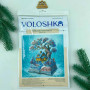 VMC_1016_A Voloshka Набір для вишивки рахунковим хрестиком - Зимова хатинка 20x26см, Aida 16 (канва з фоном)