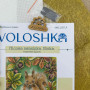 VMC_1036_Print Voloshka Набір для вишивки рахунковим хрестиком - Квітуча вулиця над морем 33,3x22,6 см, Aida 16 (канва з фоном)