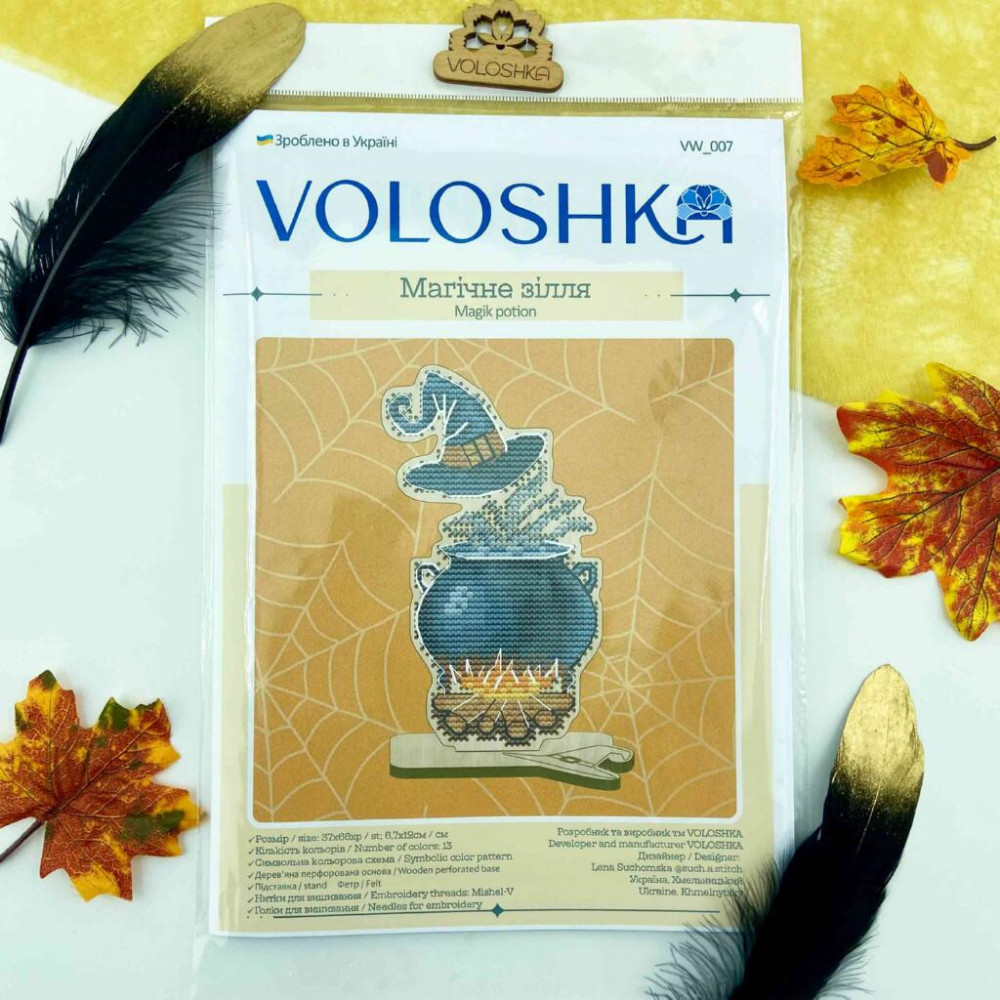 VW_007 Voloshka Набір для вишивки рахунковим хрестиком по дереву - Іграшка Магічне зілля 6,7x12 см VW_007 Voloshka Набір для вишивки рахунковим хрестиком по дереву - Іграшка Магічне зілля 6,7x12 см