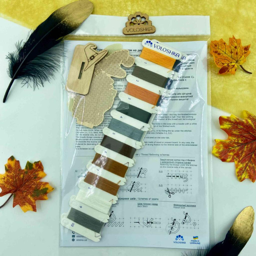 VW_007 Voloshka Набір для вишивки рахунковим хрестиком по дереву - Іграшка Магічне зілля 6,7x12 см VW_007 Voloshka Набір для вишивки рахунковим хрестиком по дереву - Іграшка Магічне зілля 6,7x12 см