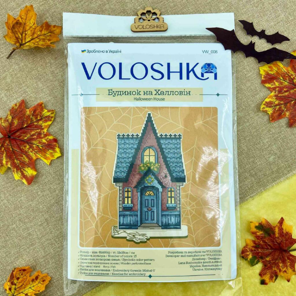 VW_008 Voloshka Набір для вишивки рахунковим хрестиком по дереву - Іграшка Будинок на Хелловін 12x18 см VW_008 Voloshka Набір для вишивки рахунковим хрестиком по дереву - Іграшка Будинок на Хелловін 12x18 см