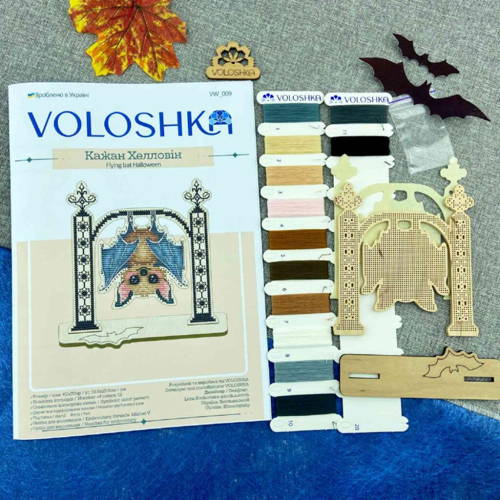 VW_009 Voloshka Набір для вишивки рахунковим хрестиком по дереву - Іграшка Кажан Хелловін 12,5x13,6 см VW_009 Voloshka Набір для вишивки рахунковим хрестиком по дереву - Іграшка Кажан Хелловін 12,5x13,6 см