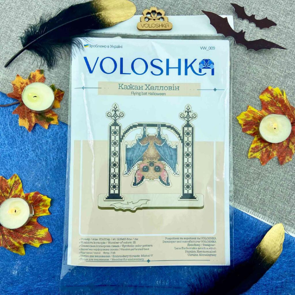 VW_009 Voloshka Набір для вишивки рахунковим хрестиком по дереву - Іграшка Кажан Хелловін 12,5x13,6 см VW_009 Voloshka Набір для вишивки рахунковим хрестиком по дереву - Іграшка Кажан Хелловін 12,5x13,6 см