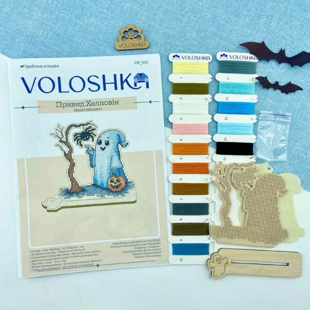 VW_010 Voloshka Набір для вишивки рахунковим хрестиком по дереву - Іграшка Привид Хелловін 11,2x11 см VW_010 Voloshka Набір для вишивки рахунковим хрестиком по дереву - Іграшка Привид Хелловін 11,2x11 см