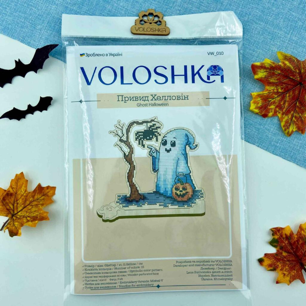 VW_010 Voloshka Набір для вишивки рахунковим хрестиком по дереву - Іграшка Привид Хелловін 11,2x11 см VW_010 Voloshka Набір для вишивки рахунковим хрестиком по дереву - Іграшка Привид Хелловін 11,2x11 см