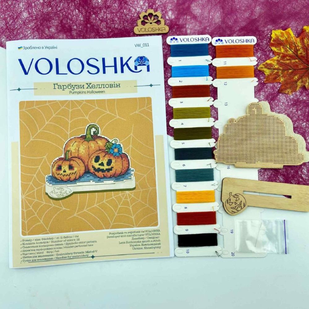 VW_011 Voloshka Набір для вишивки рахунковим хрестиком по дереву - Іграшка Гарбузи Хелловін 11,6x8 см VW_011 Voloshka Набір для вишивки рахунковим хрестиком по дереву - Іграшка Гарбузи Хелловін 11,6x8 см