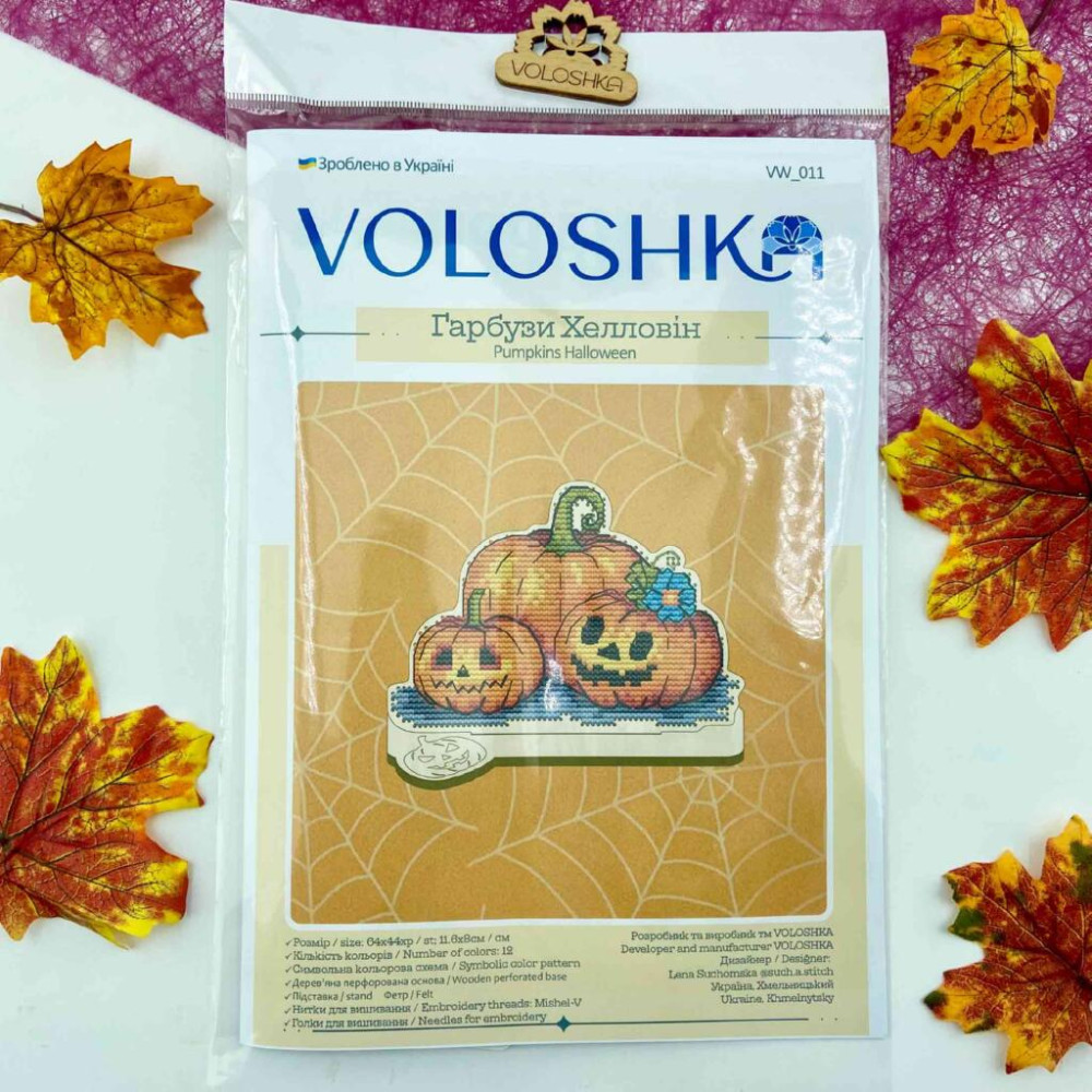 VW_011 Voloshka Набір для вишивки рахунковим хрестиком по дереву - Іграшка Гарбузи Хелловін 11,6x8 см VW_011 Voloshka Набір для вишивки рахунковим хрестиком по дереву - Іграшка Гарбузи Хелловін 11,6x8 см