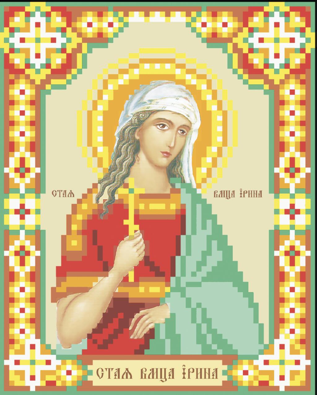 Купит схемы бисером иконы. Икона Святая Ирина схема бисер. Вышивка бисером св Ирина. Святая Ирина схема вышивки. Схема "Святая Ирина" ИГ-612.